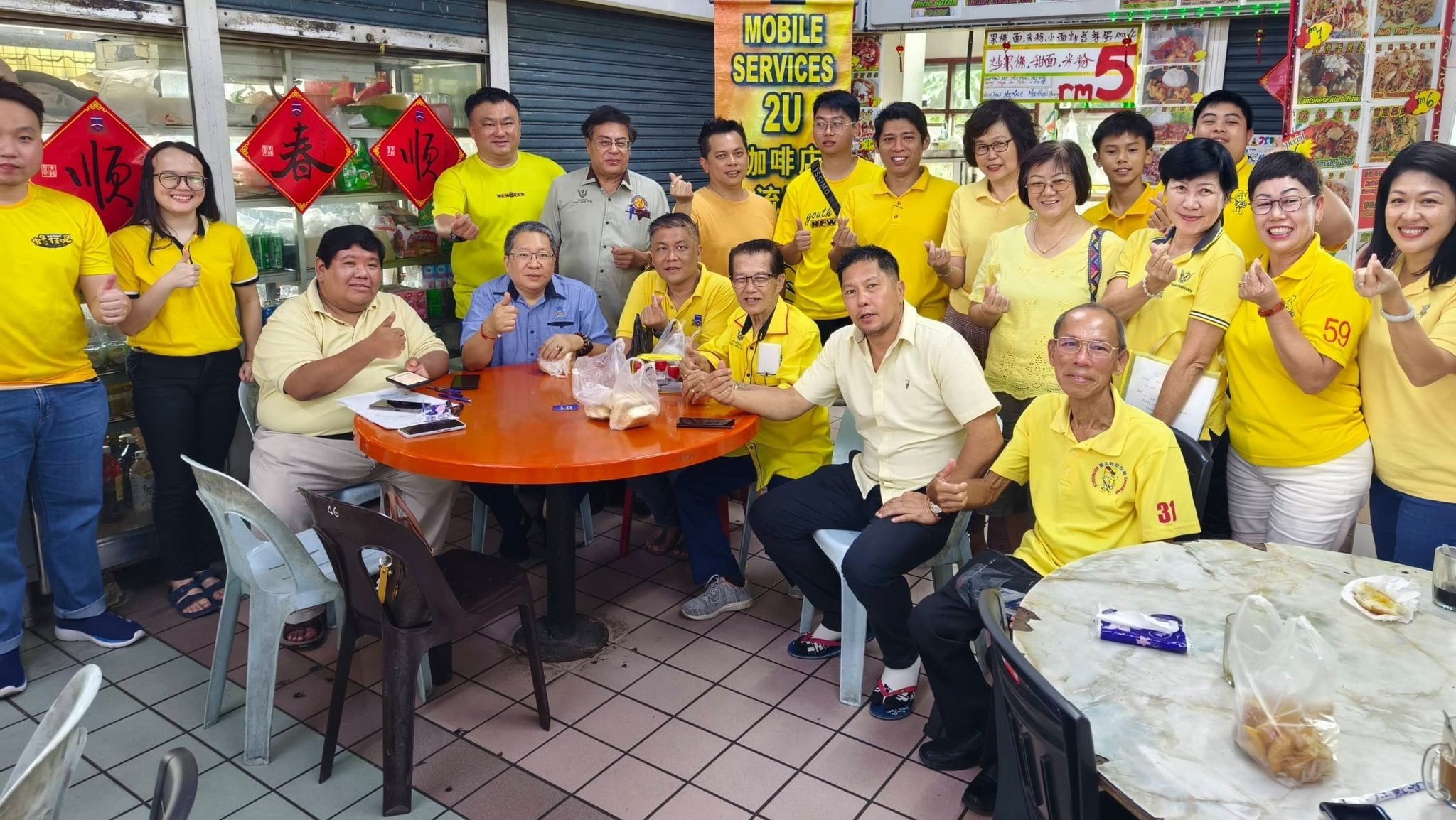 SUPP Pending N10 Brings Mobile Service2U to Kenyalang Market