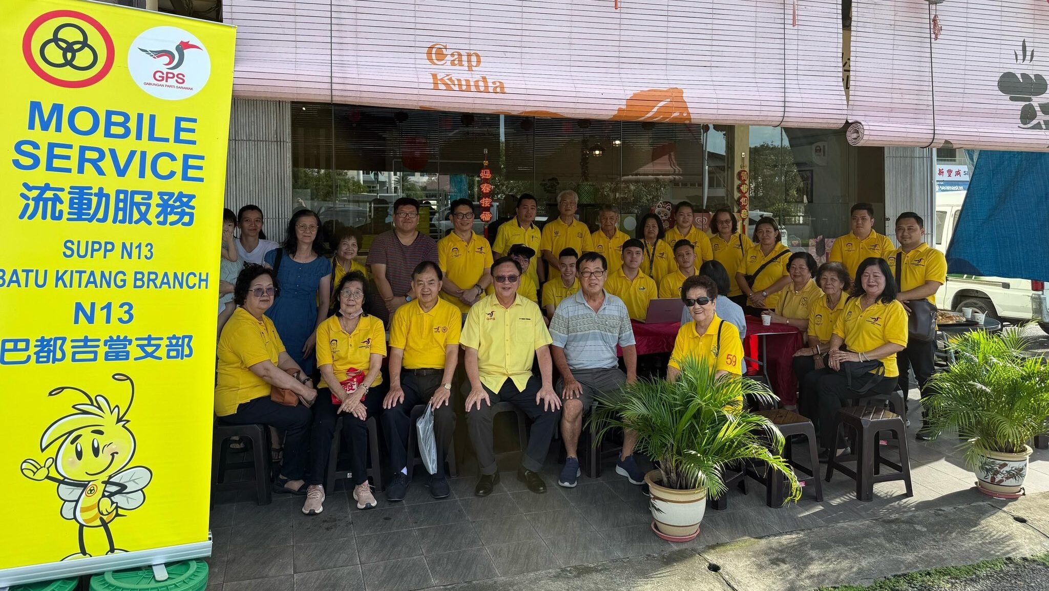 SUPP Batu Kitang Brings Govt Aid Closer with 3rd Mile Mobile Service