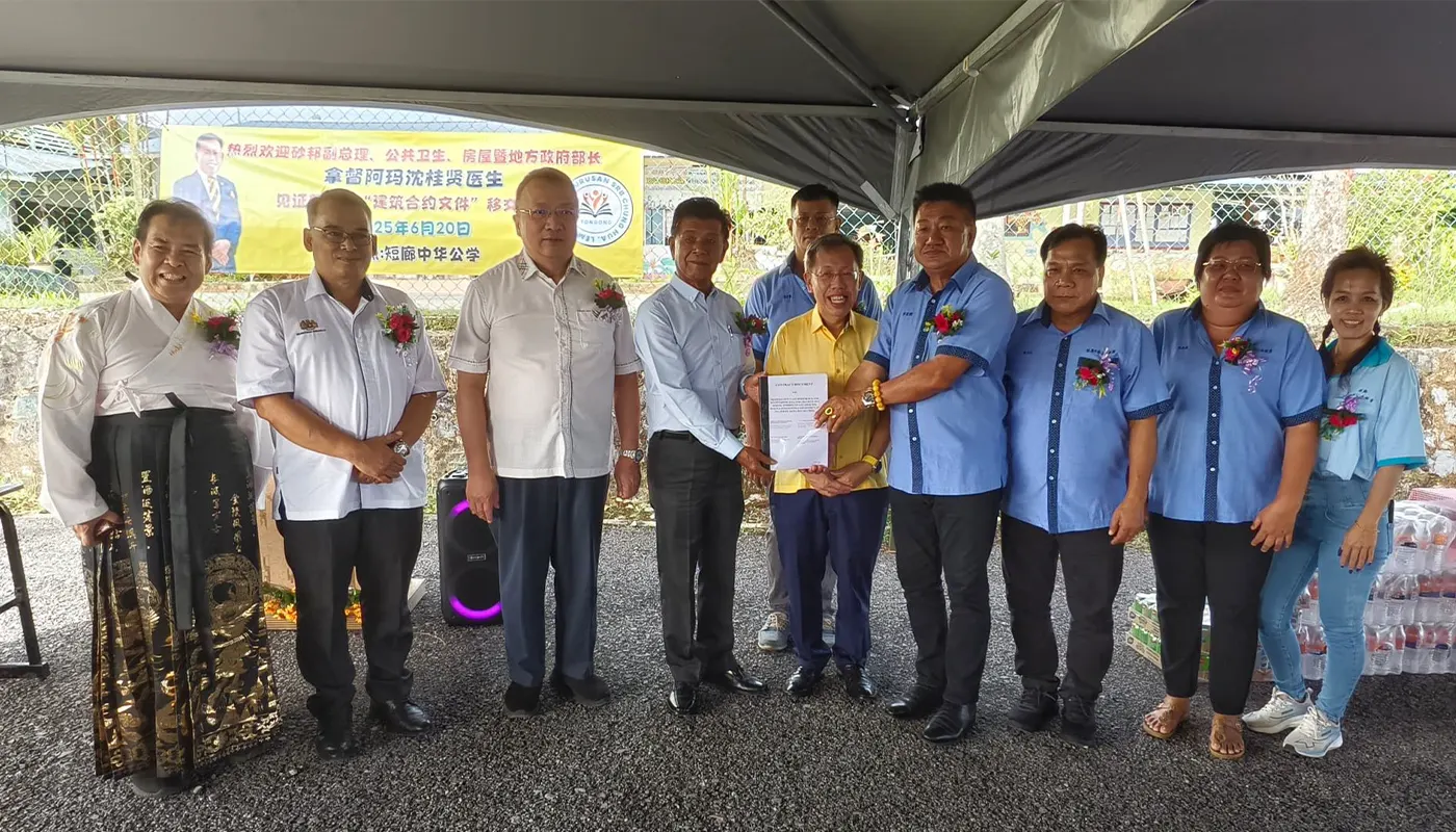 SJK(C) Chung Hua Tondong Contract Signing Boosts Inclusive Education