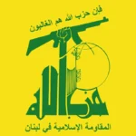 Hezbollah Condemns U.S. Move Against Maduro as Destabilizing Sovereign State