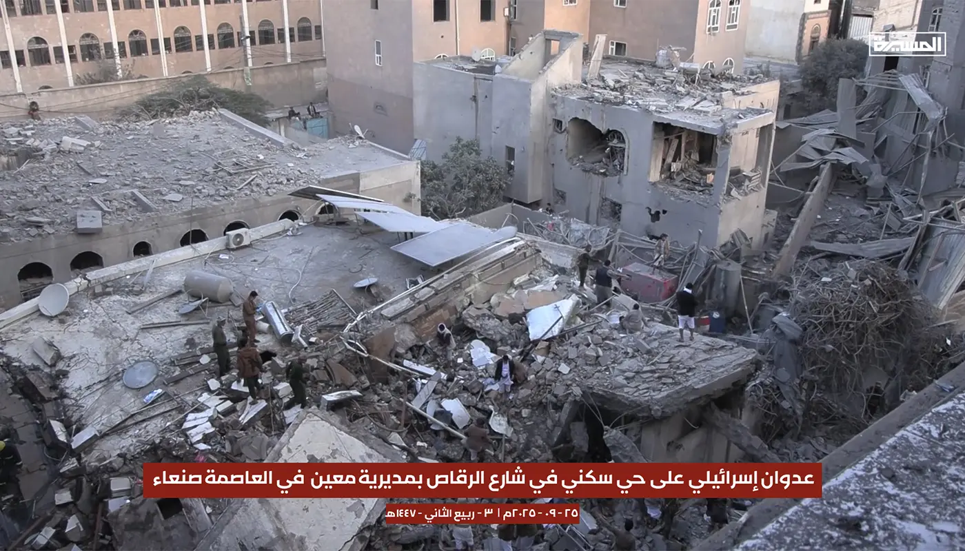 Israel Launches Airstrikes on Yemeni Capital of Sana'a