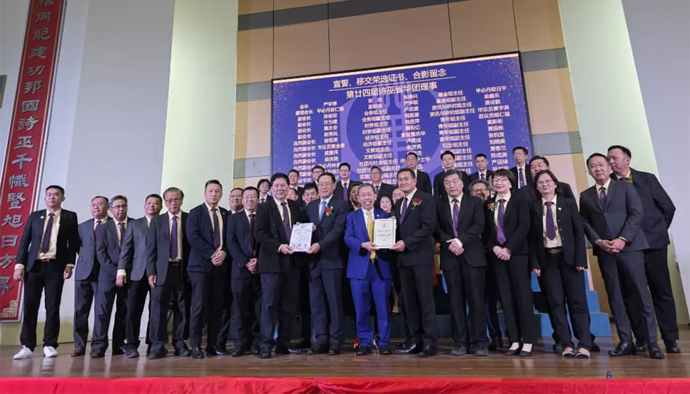 Sibu UCA Inaugurates New Leadership Board