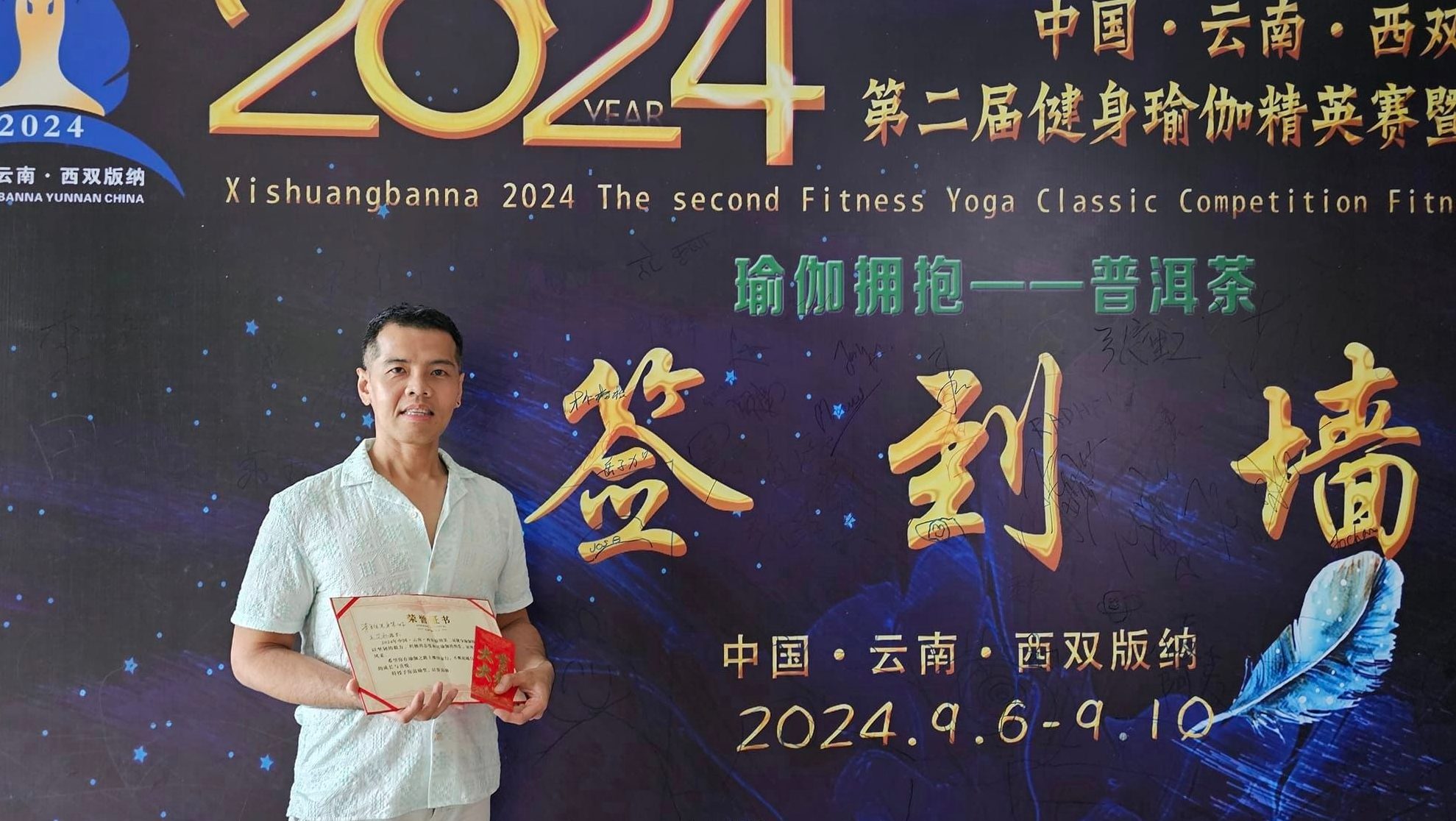Alvin Heng Shines at International Yoga Competition in China: A Milestone for Kuching, Sarawak 1 Alvin Heng Shines at International Yoga Competition in China A Milestone for Kuching, Sarawak
