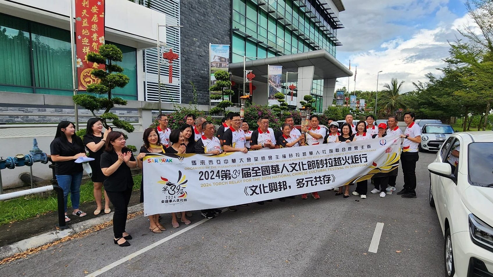Sarawak Celebrates 39th National Chinese Cultural Festival: Torch Relay Lights Up Kuching 1 Sarawak Celebrates 39th National Chinese Cultural Festival Torch Relay Lights Up Kuching