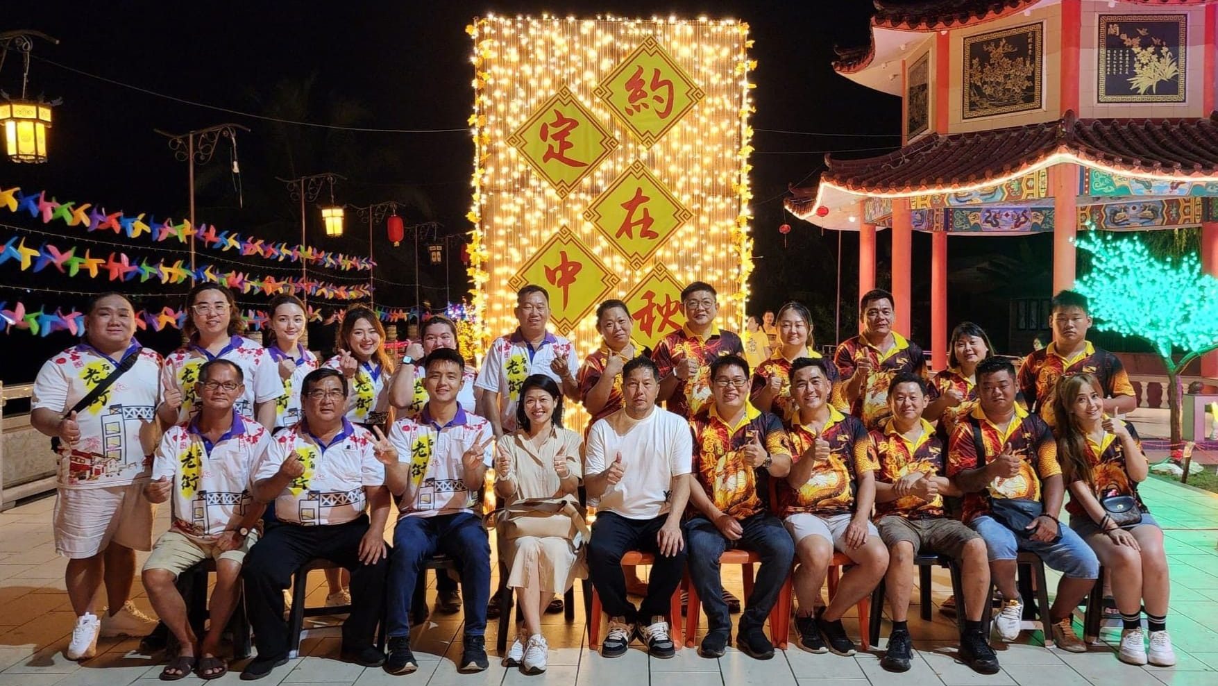 The Closing Ceremony of Batu Kawa 7th Mooncake Lantern Carnival 2024 1 The Closing Ceremony of Batu Kawa 7th Mooncake Lantern Carnival 2024