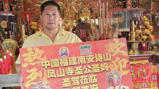 Kuching’s Unique ‘Borrow & Return’ Ritual: A Must-See Cultural Event! 1 Kuching’s Unique ‘Borrow & Return’ Ritual A Must-See Cultural Event!