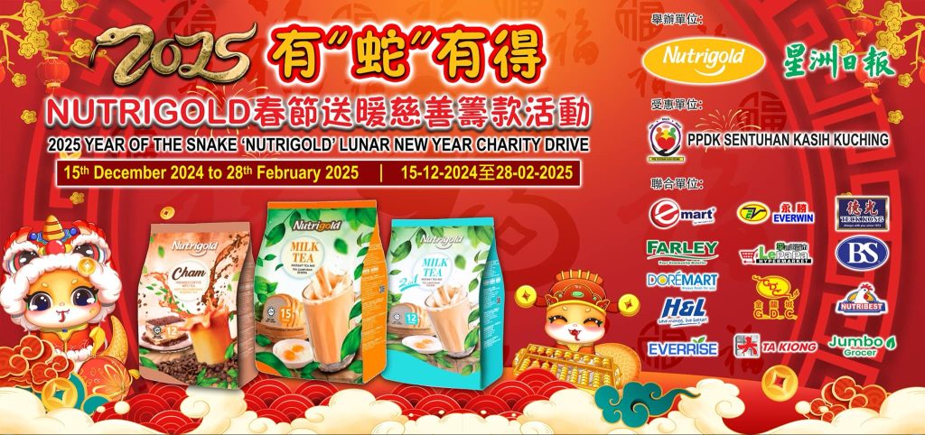 Nutrigold & Sin Chew Daily Launch Charity Drive for Lunar New Year 2025 2 Nutrigold & Sin Chew Daily Launch Charity Drive for Lunar New Year 2025