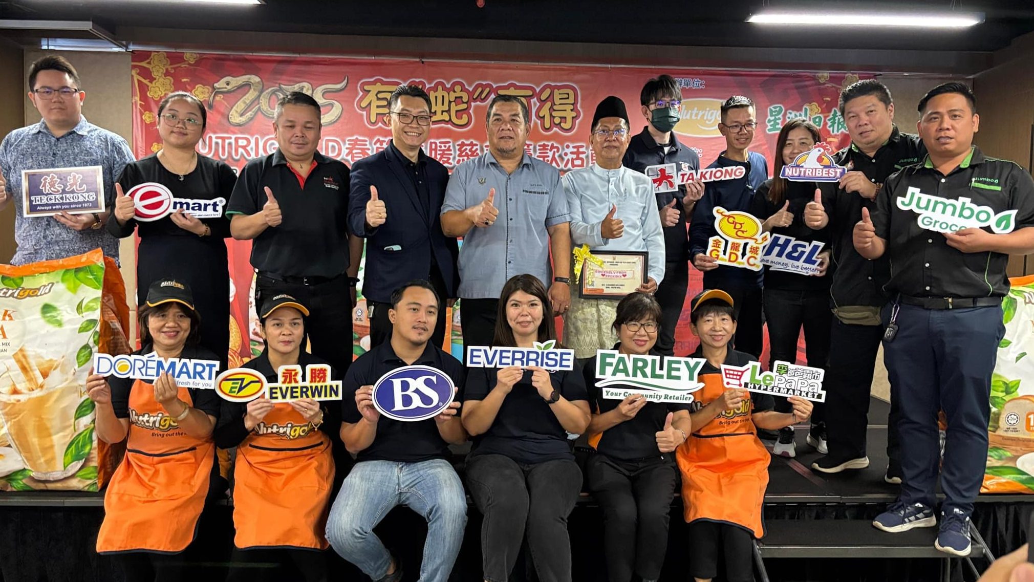 Nutrigold & Sin Chew Daily Launch Charity Drive for Lunar New Year 2025 1 Nutrigold & Sin Chew Daily Launch Charity Drive for Lunar New Year 2025