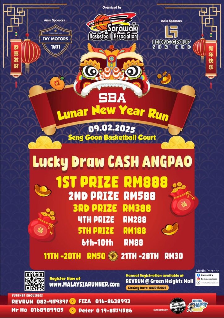 Run Into the Year of the Wood Snake with SBA Lunar New Year Run! 3 Run Into the Year of the Wood Snake with SBA Lunar New Year Run!