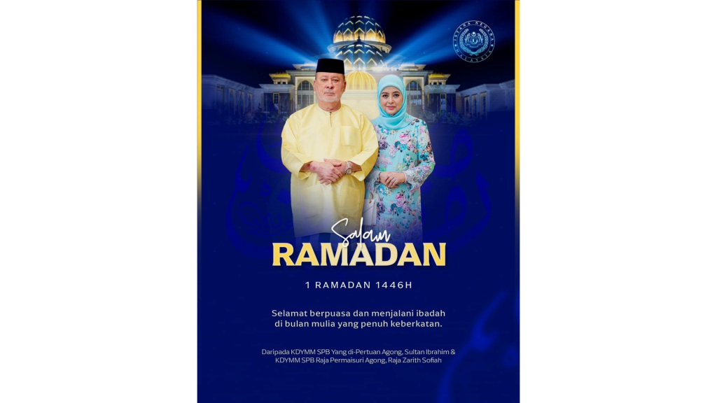 King Sultan Ibrahim, Queen Zarith Sofiah Share Ramadan Greetings to All Muslims in Malaysia 2 King Sultan Ibrahim, Queen Zarith Sofiah Share Ramadan Greetings to All Muslims in Malaysia