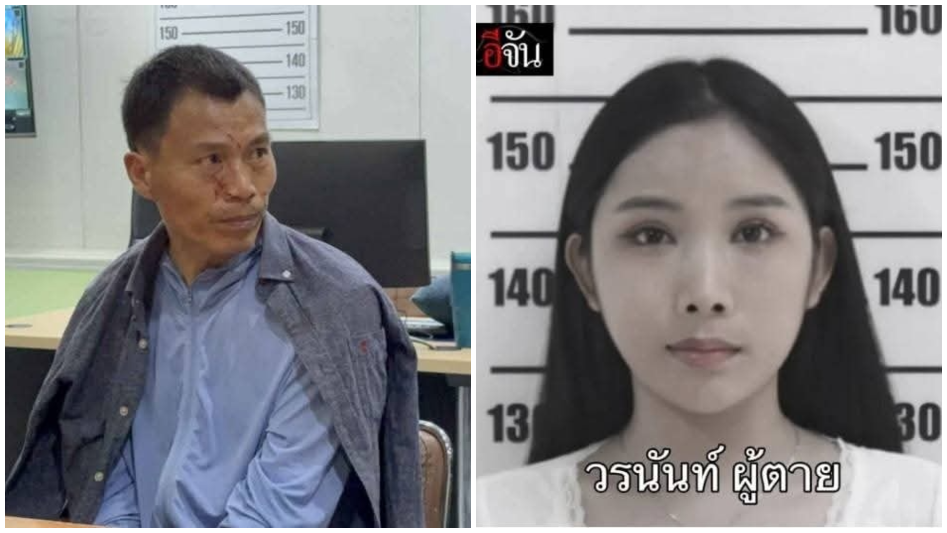 Transgender Woman Brutally Killed in Pattaya, Body Parts Removed 1 Transgender Woman Brutally Killed in Pattaya, Body Parts Removed