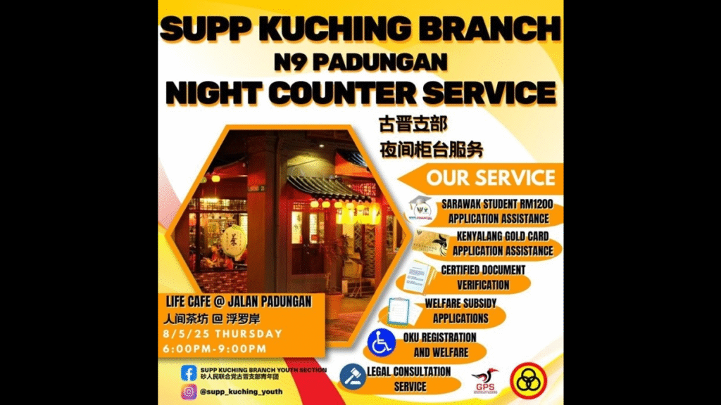 RM1,200 Aid Help Desk for Sarawak Students on May 8 by SUPP Kuching Branch