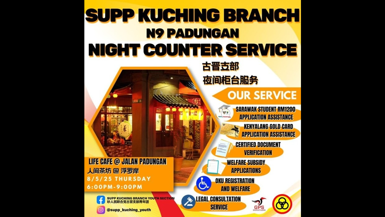 RM1,200 Aid Help Desk for Sarawak Students on May 8 by SUPP Kuching Branch