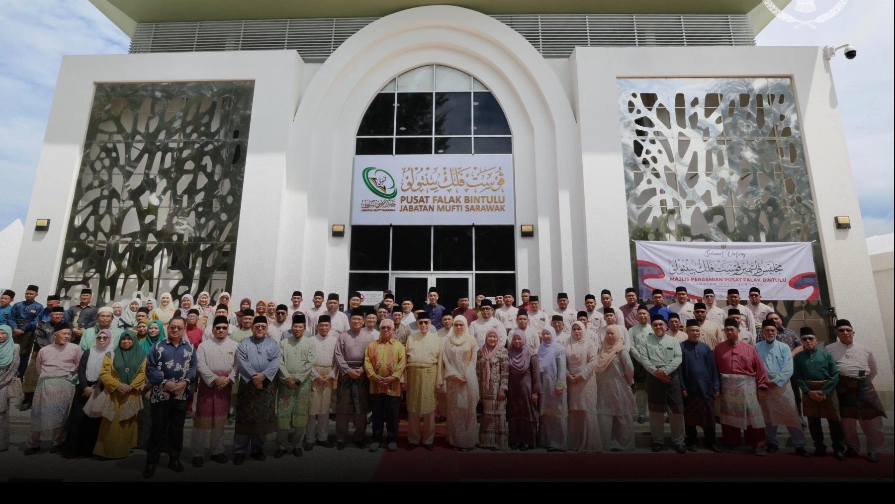 Sarawak Launches Bintulu Astronomy Centre to Boost Scientific and Religious Research 1 Sarawak Launches Bintulu Astronomy Centre to Boost Scientific and Religious Research