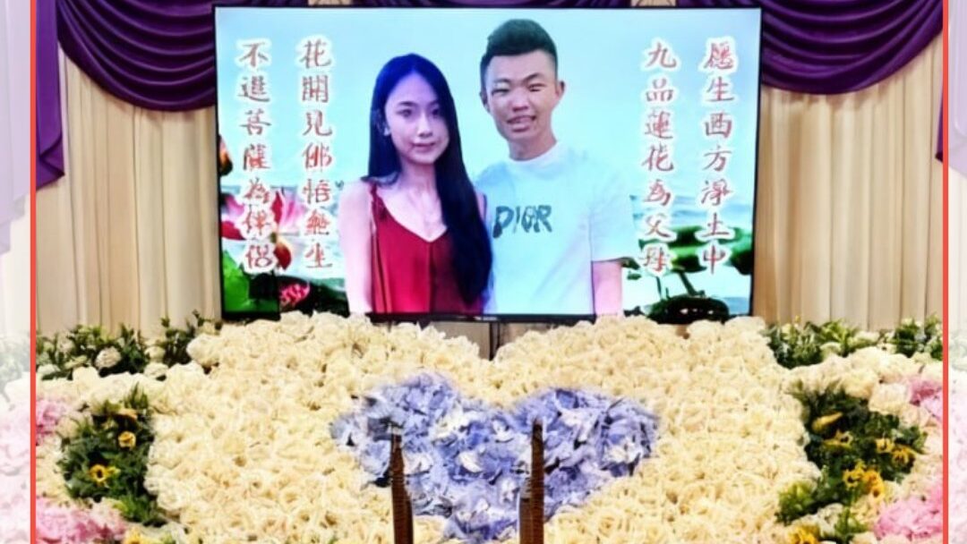United in the Afterlife: Ghost Marriage for Tangkak Crash Couple 1 United in the Afterlife: Ghost Marriage for Tangkak Crash Couple
