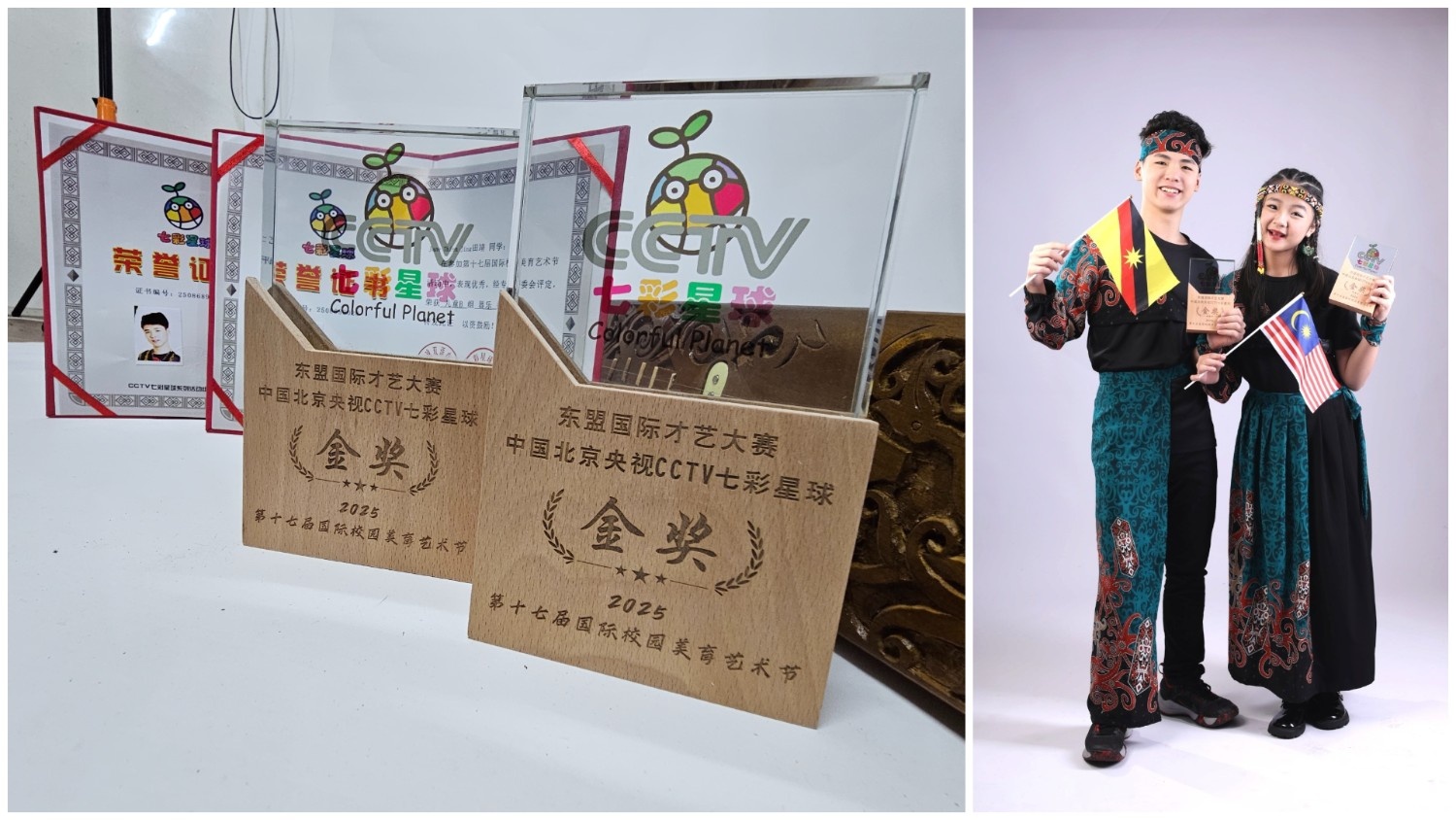 SJ Borneo Triumphs with Gold Award at Beijing CCTV Music Competition 1 SJ Borneo Triumphs with Gold Award at Beijing CCTV Music Competition