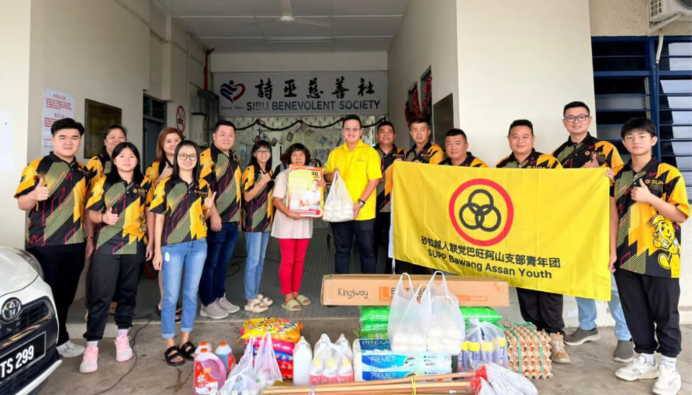 Sarawak, Sarawak News, Sibu, Sibu News, SUPP, Community Service, Welfare Programmes, Youth Wing, Sibu Benevolent Society