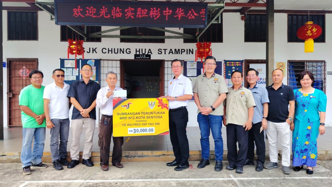 YB Wilfred Yap Donates RM30,000 to SJK Chung Hua Stampin