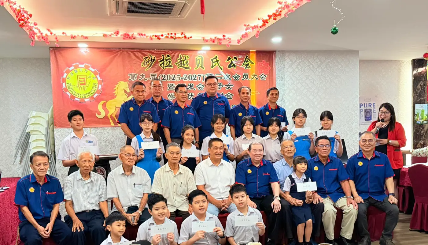 Sarawak, Sarawak News, Kuching, Kuching News, Batu Lintang, See Chee How, Sarawak Pui Clan Association, Academic Excellence Awards, Youth Development