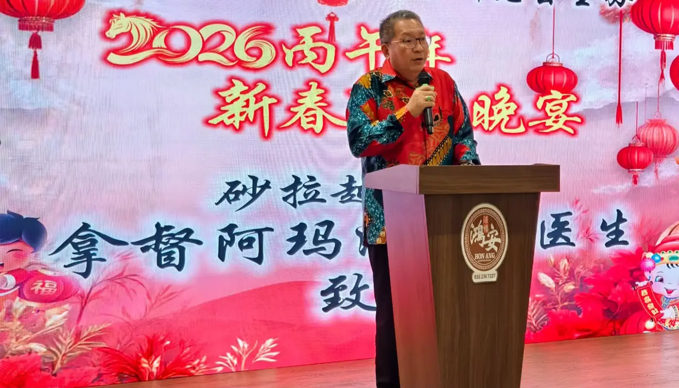Yuanji Association Celebrates Chinese New Year in Kuching 1 Sarawak, Sarawak News, Kuching, Kuching News, Cultural Heritage