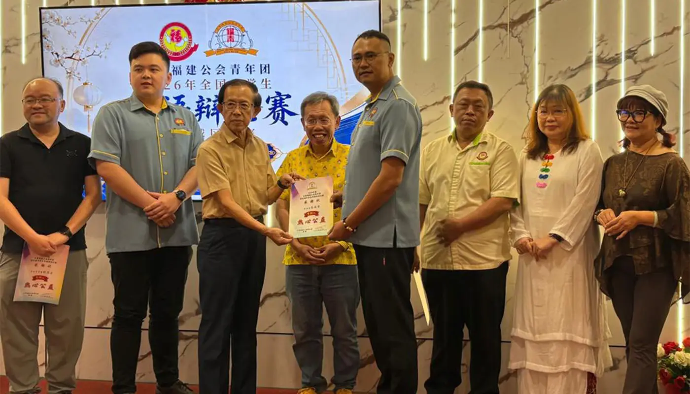 Sarawak Regional Chinese Debate Contest Opened with Welcome Dinner 1 Sarawak, Sarawak News, Kuching, Kuching News, Miri, Miri News, Sibu, Sibu News, Chinese Debate, Secondary Schools, Education, Youth Development