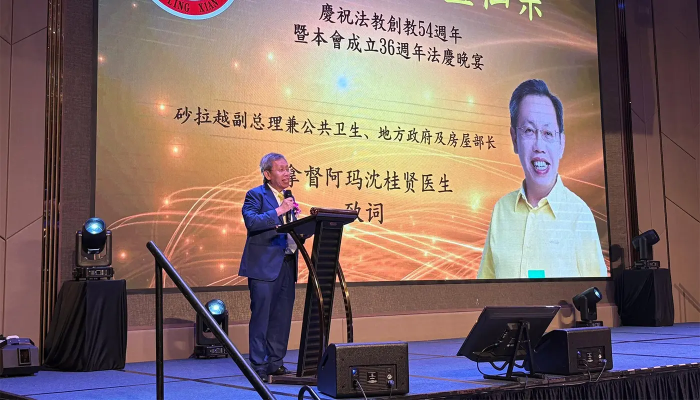 Fo Fa Ling Xian Zong Marks 54th Anniversary in Kuching with Health Focus 1 Sarawak, Sarawak News, Kuching, Kuching News, Fo Fa Ling Xian Zong, Meditation Society, Health Awareness, Community Development