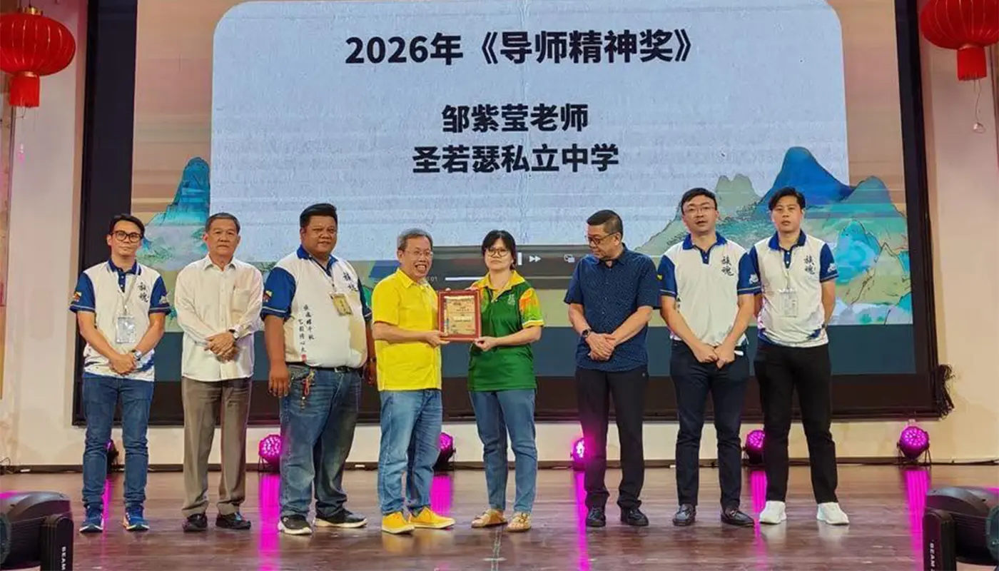 Sarawak Cultural Spirit Night 2026 Showcases Unity and Talent 1 Sarawak, Sarawak News, Kuching, Kuching News, Samarahan, Serian, Cultural Spirit Night, Chinese Youth Wing, Education, Nation Building
