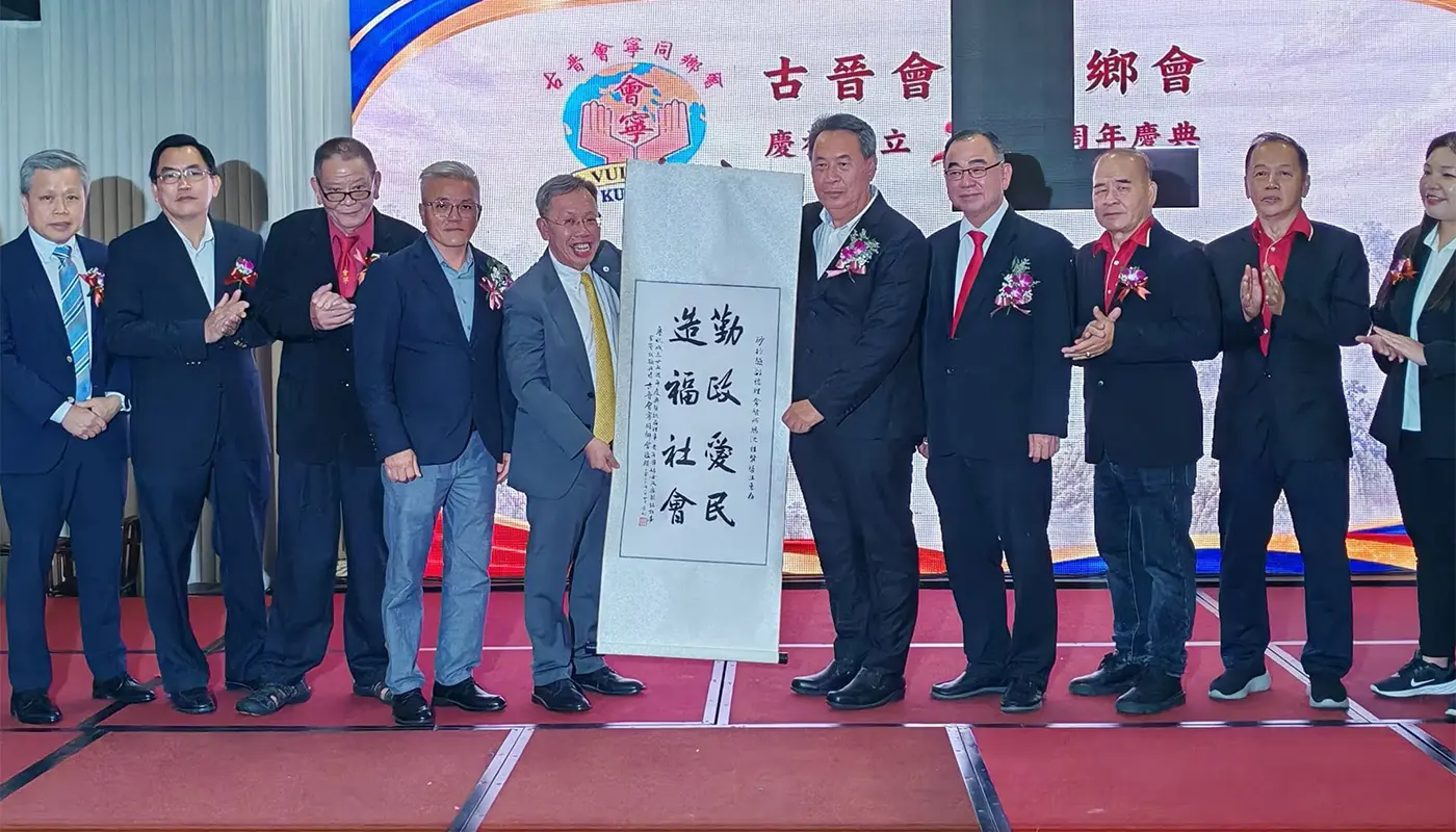 Sarawak Deputy Premier Honours Vui Neng Association Jubilee 1 Sarawak, Sarawak News, Kuching, Kuching News, Vui Neng Association, Silver Jubilee, Chinese Community, Cultural Heritage, Deputy Premier