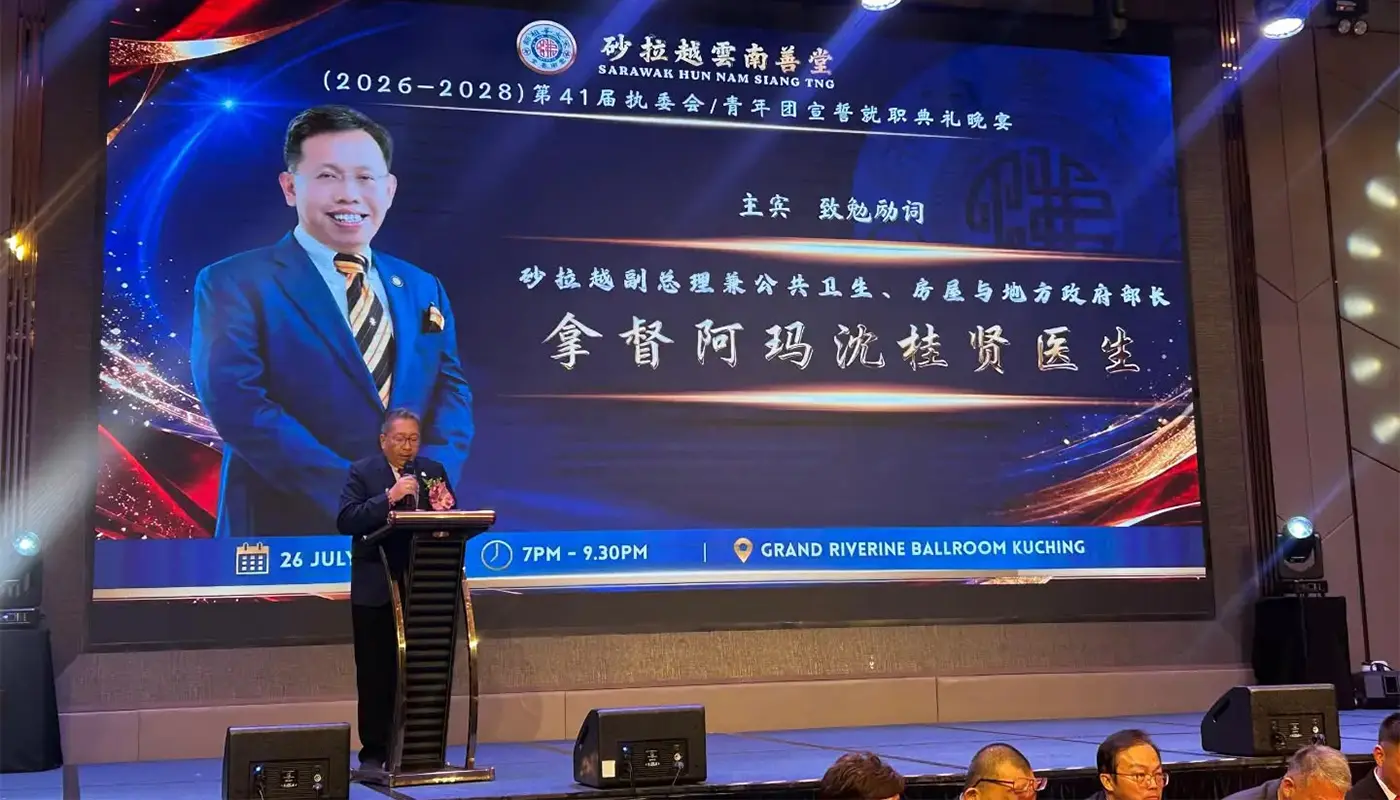Sarawak, Sarawak News, Kuching, Kuching News, Wee Hong Seng, Sim Kui Hian, Yunnan Charity Association, MBKS, Flood Mitigation